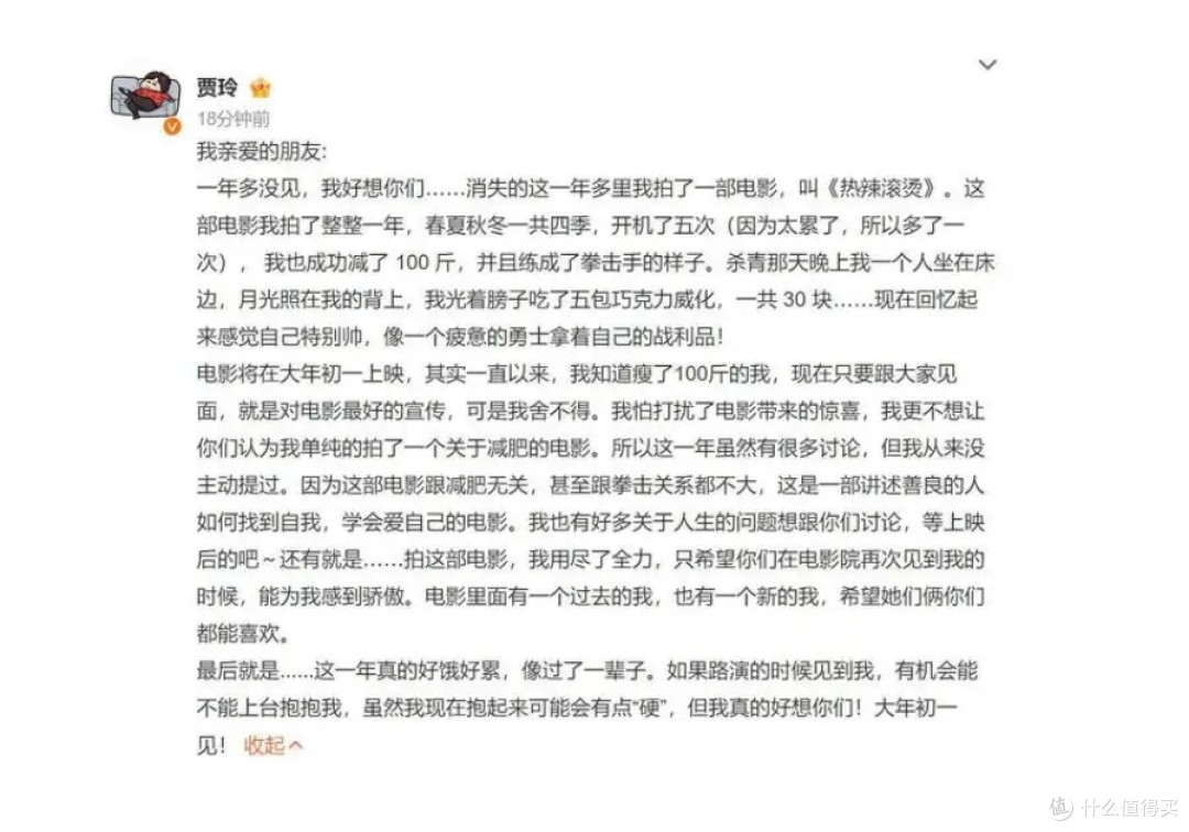 不服不行!果然娱乐圈里的人都是胖着玩的!如果你也想减肥瘦身,一定试试这个办法!