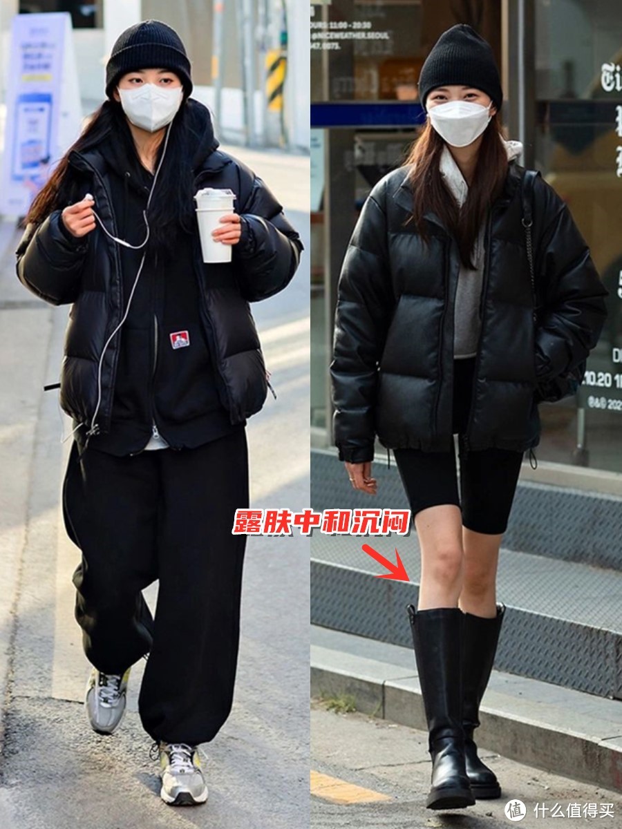 看了韩国街拍才明白：最普通的“黑色羽绒服”，这么穿太洋气了！