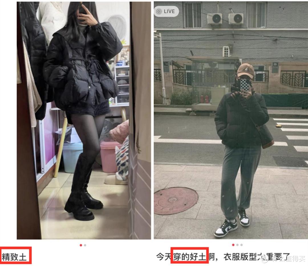 看了韩国街拍才明白：最普通的“黑色羽绒服”，这么穿太洋气了！