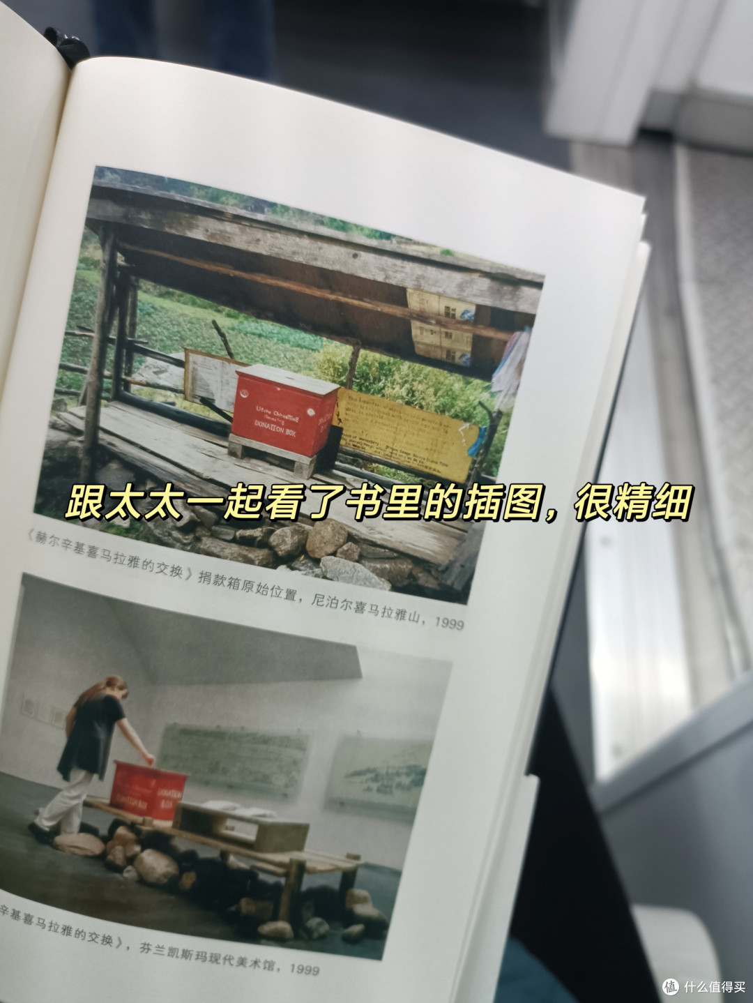 在地铁上被搭讪,真诚果然能打动人!