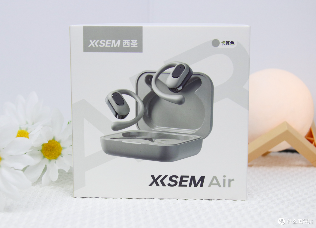 百元旗舰新标杆,西圣Air开放式耳机,极致音乐享受