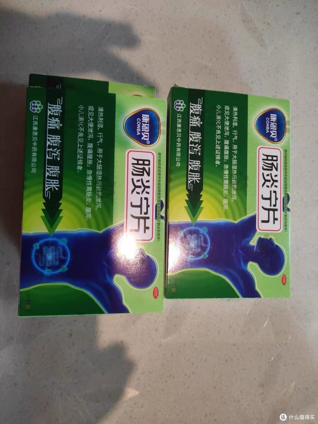 肠炎宁片:守护肠胃健康的守护者