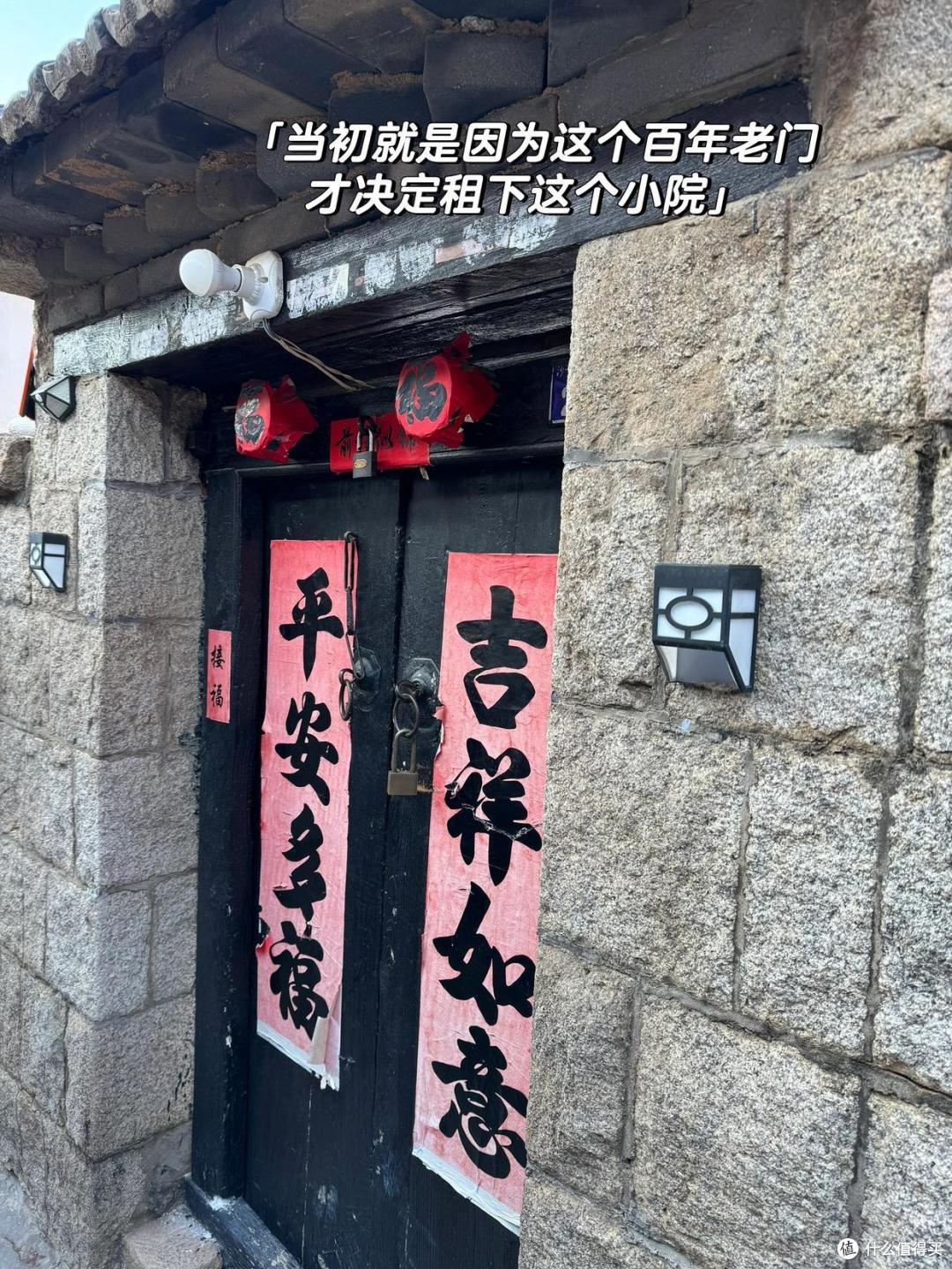 有个院子,才叫生活