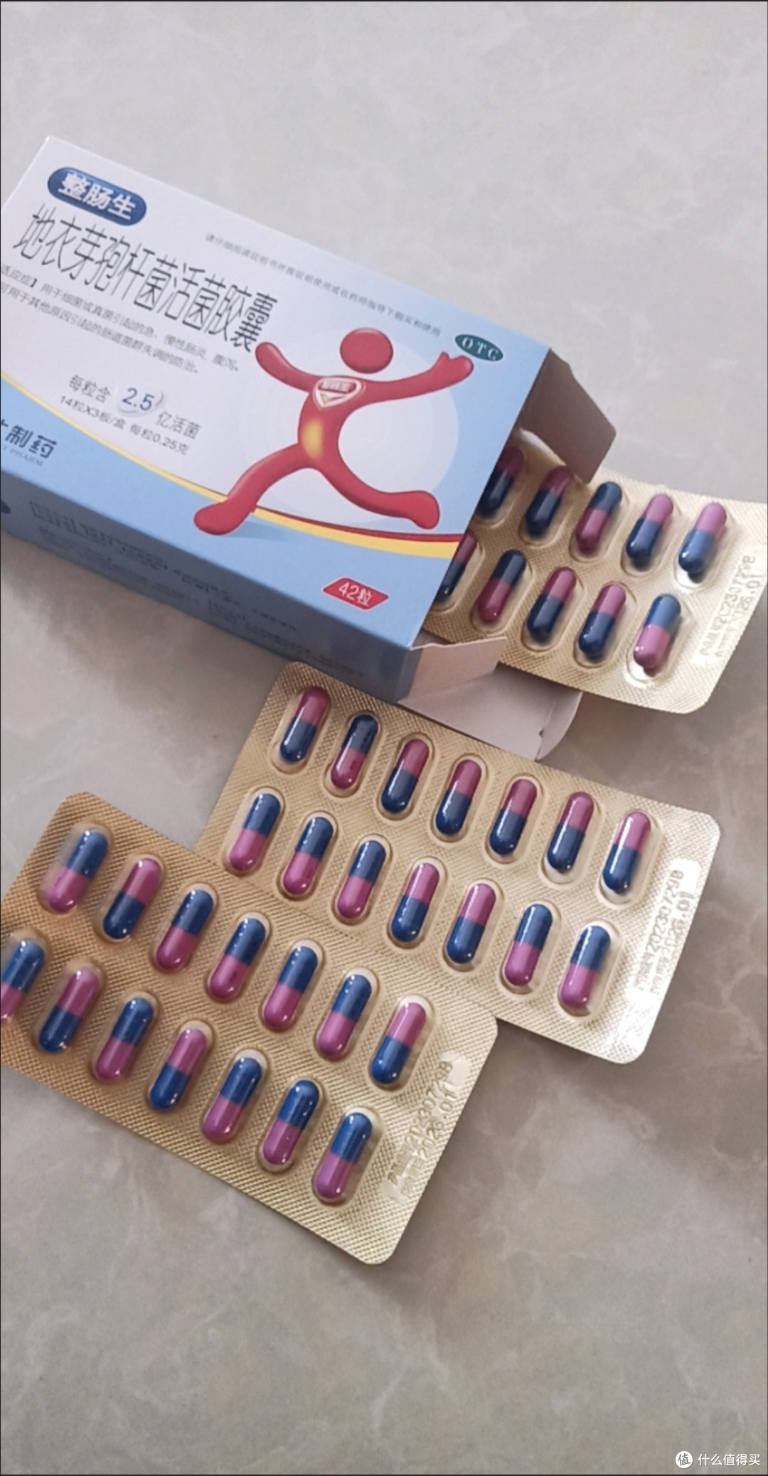 过年期间,常备“整肠生”