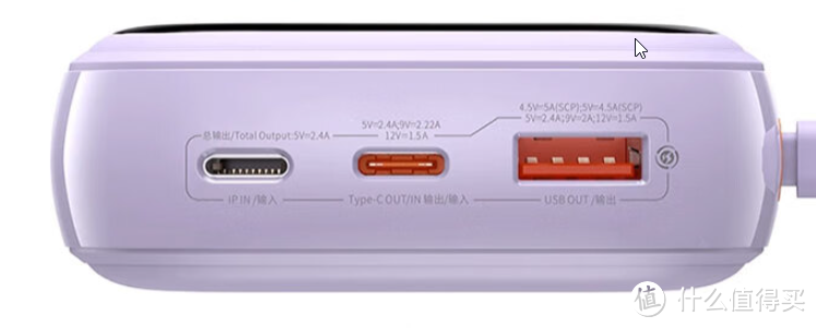 明白这几个参数就能帮你选到高性价比充电宝