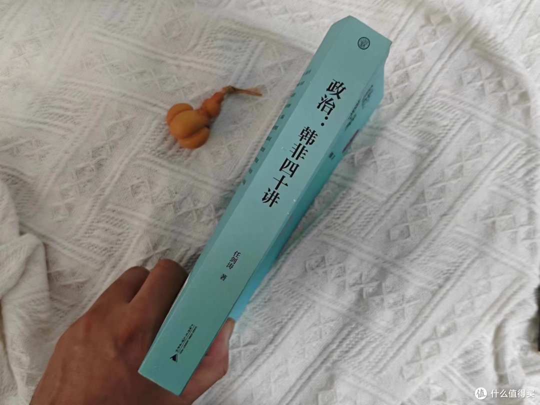 不可思议!秦始皇竟然如此崇拜一个略有口吃的男人!读《政治:韩非四十讲》有感