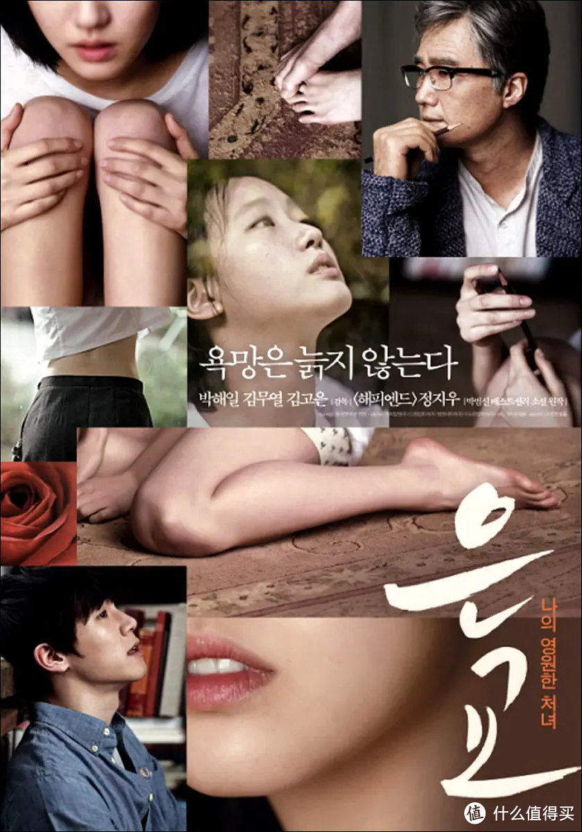 标题：【韩影新浪潮】00后女神的银幕魅力，轻松解锁韩国电影新趋势