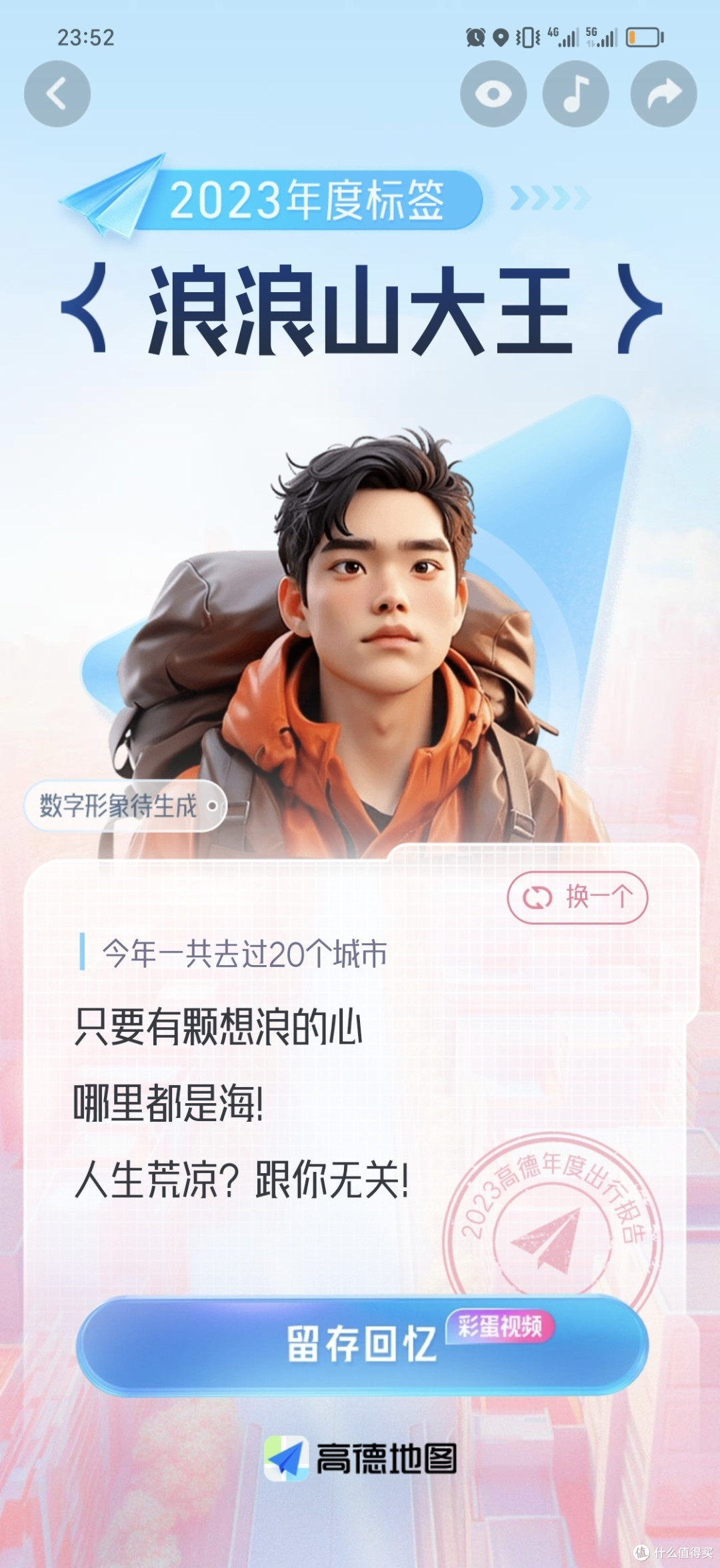年底了，总结总结！