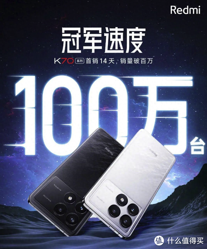 14天卖出100万台，12G+256G降至1799元，5500mAh+152万跑分太优秀