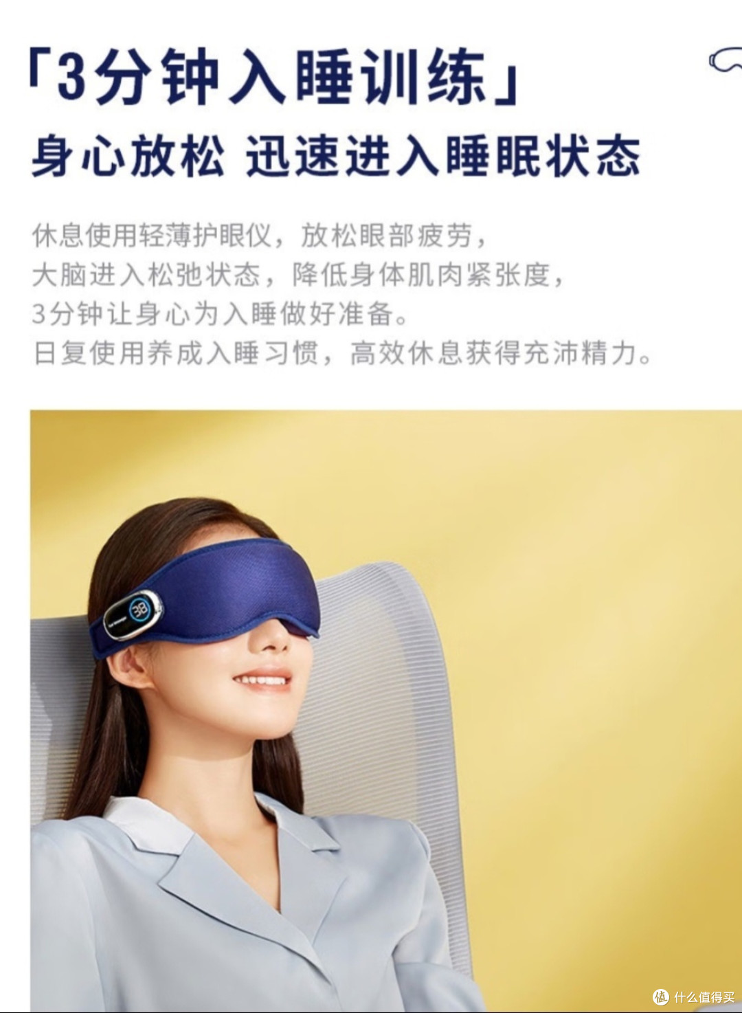 奇魔师眼部按摩仪眼睛按摩仪护目仪眼按摩器热敷冷敷润眼仪眼罩送妈妈女友礼物教师节礼品 蓝色