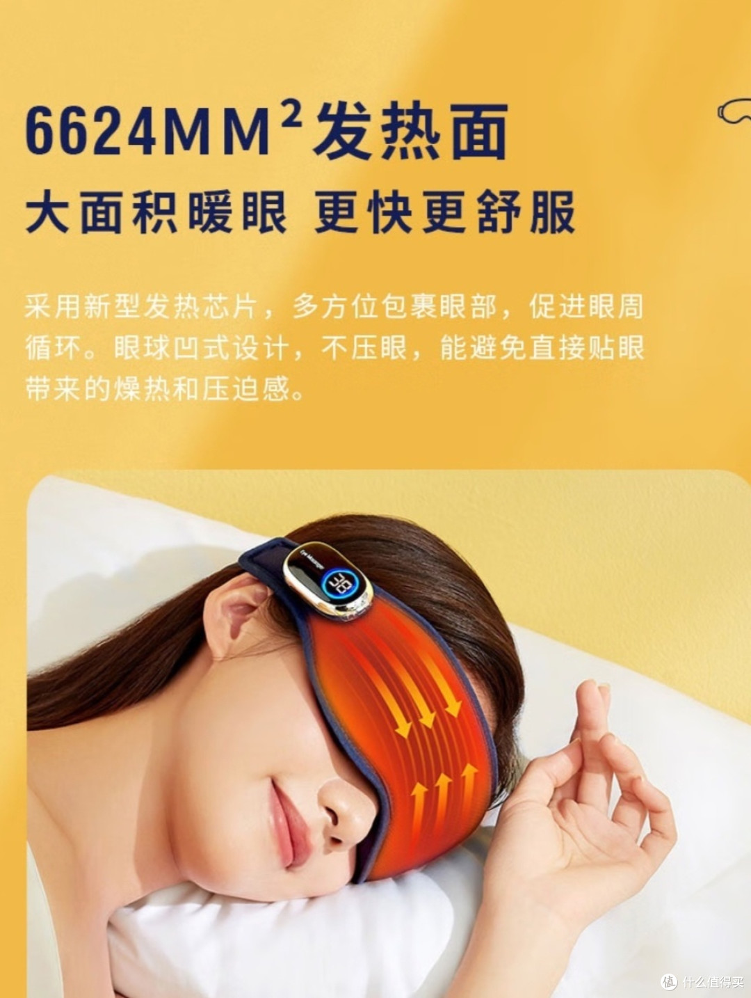 奇魔师眼部按摩仪眼睛按摩仪护目仪眼按摩器热敷冷敷润眼仪眼罩送妈妈女友礼物教师节礼品 蓝色
