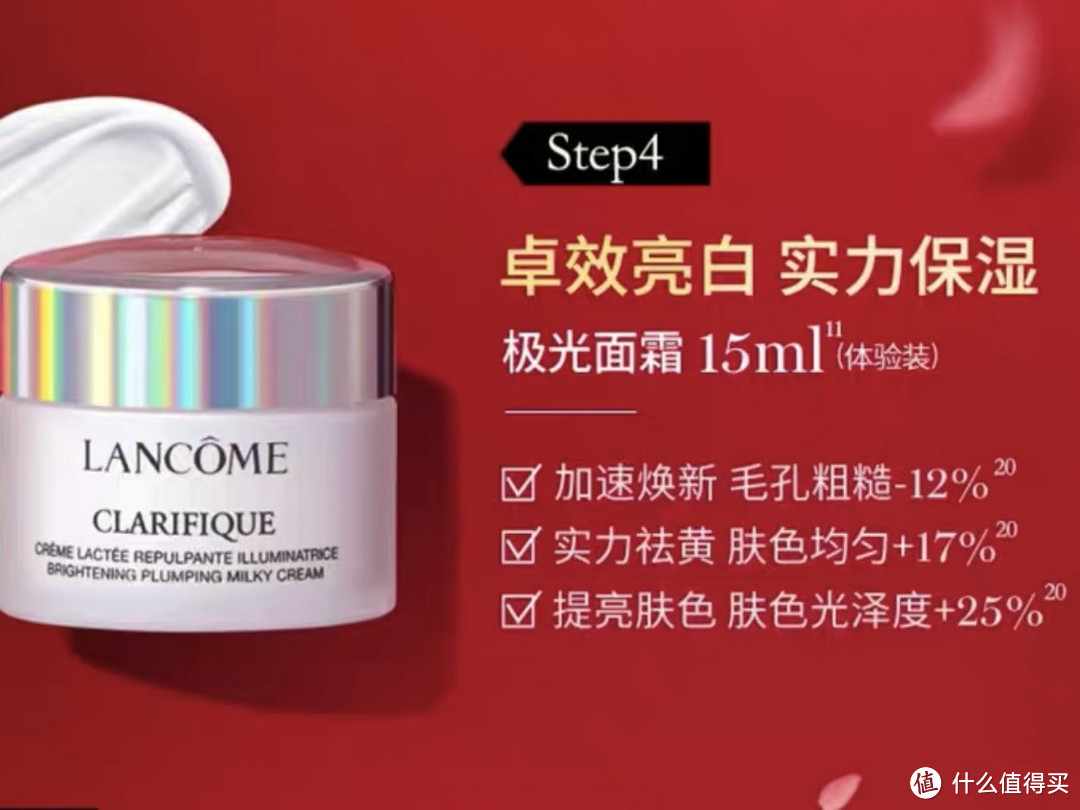 兰蔻小黑瓶极光水乳套盒:精选新年礼物,献给亲爱的妈妈