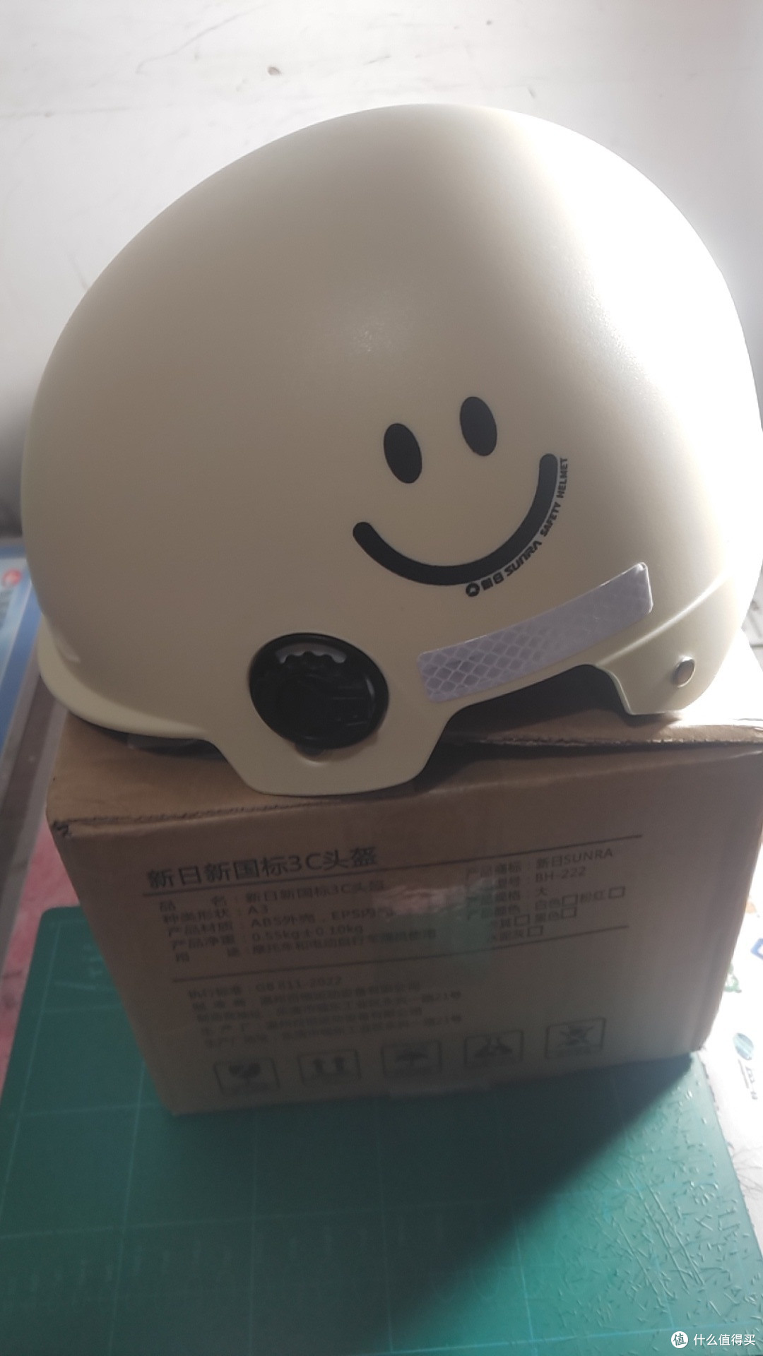 9.9元新日头盔怎么样，三款头盔对比【已更新配套镜片的图文视频】( ᐛ )