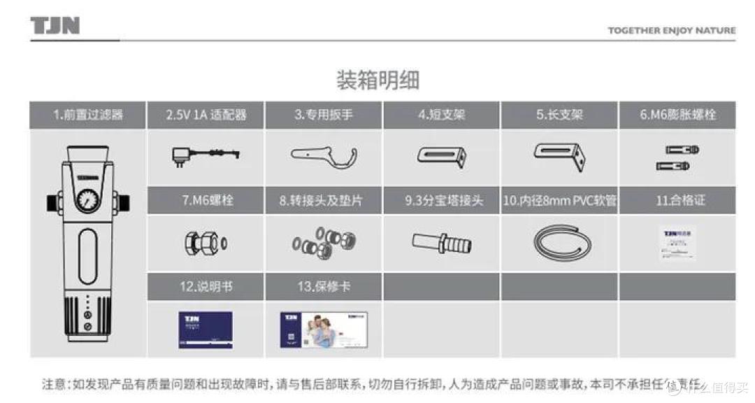 前置过滤器有必要买吗？会不会影响水压？什么牌最好性价比高？德国【特洁恩】大流量前置过滤器开箱测评