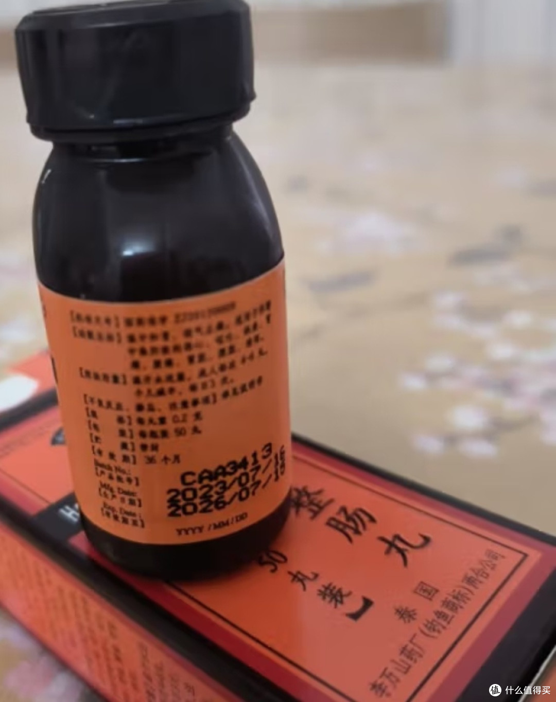 丹南泰李万山和胃整肠丸0.2g*50丸/瓶 恶心呕吐纳差胃痛腹痛胃胀腹胀泄泻