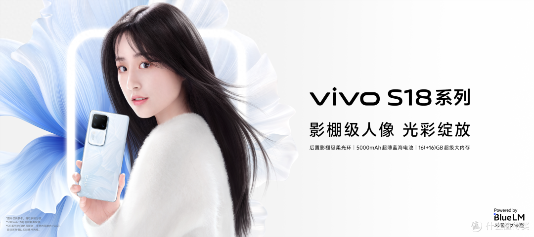 工艺与设计的全面升级,vivo S18 Pro诠释高颜值华夏之美