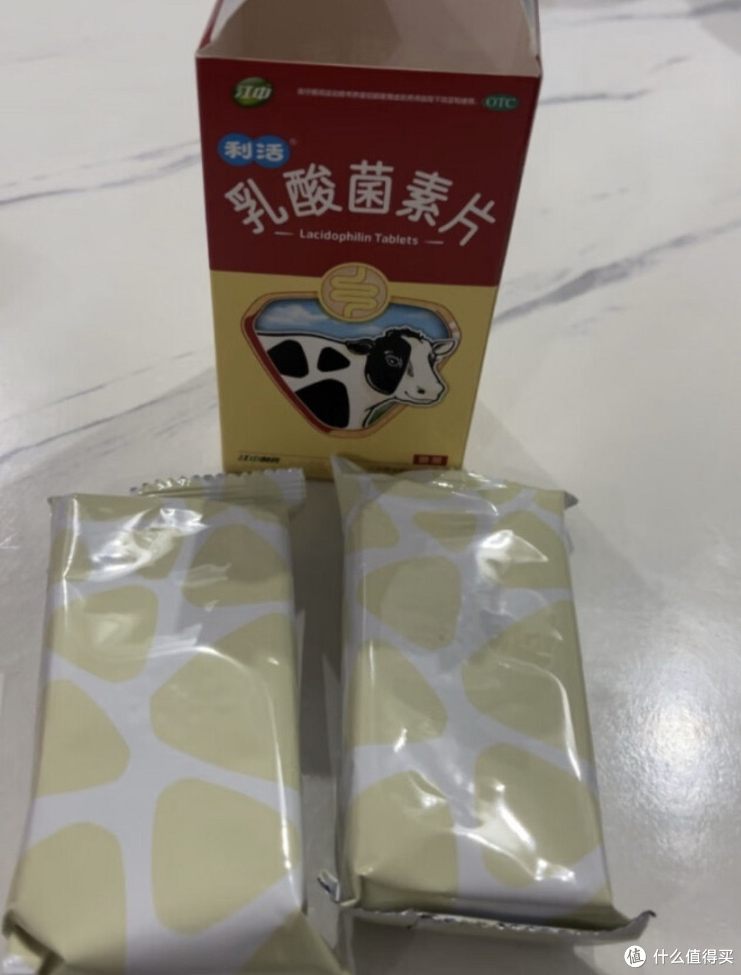 乳酸菌素片能治便秘吗图片