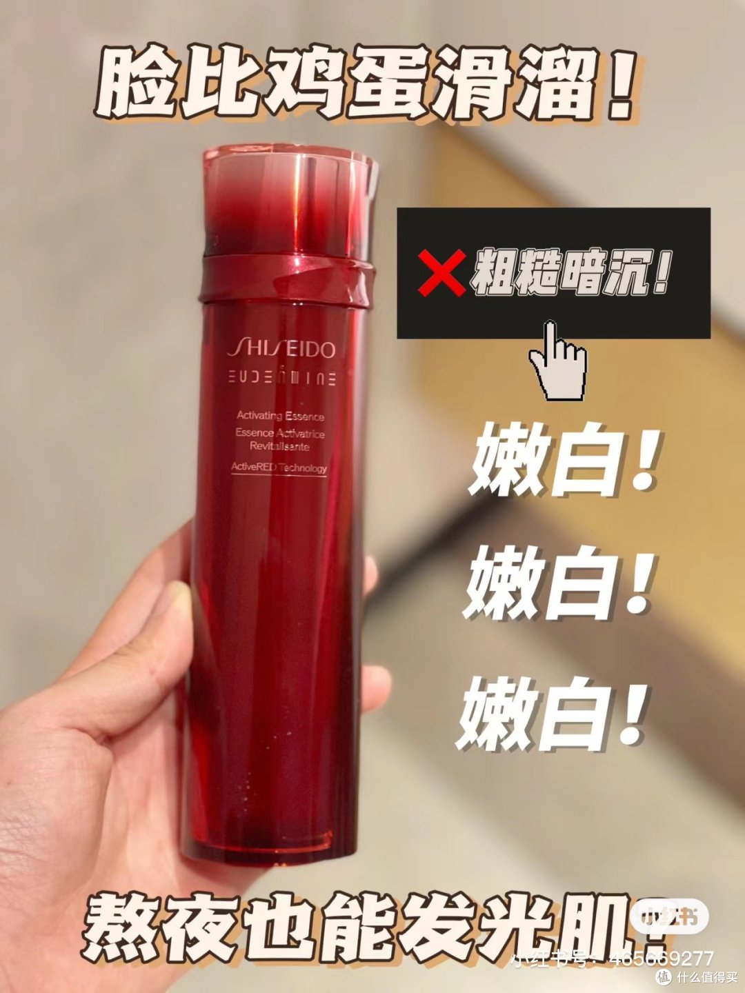 暗沉粗糙逆天改命!好东西就该早点被发
