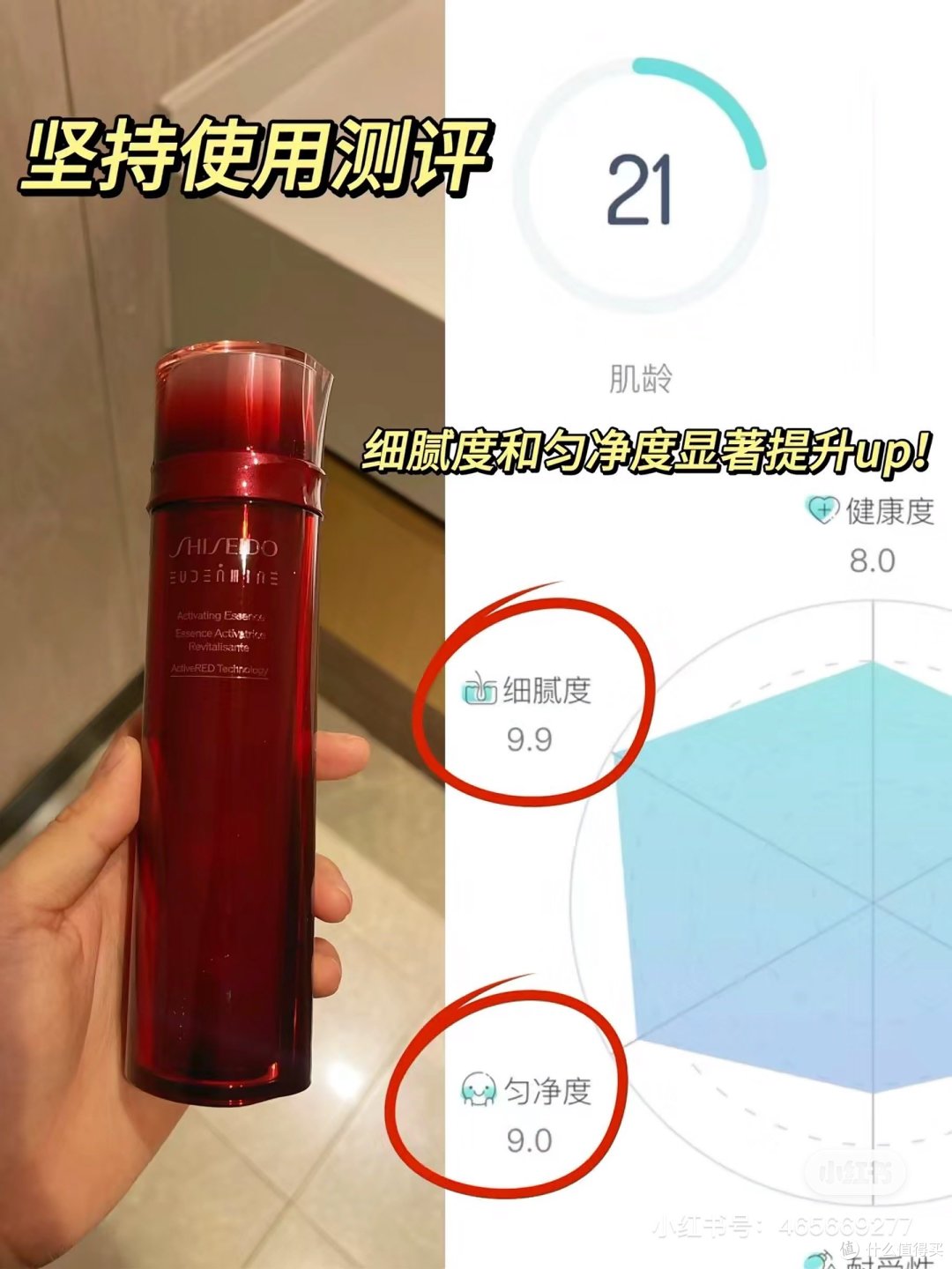 暗沉粗糙逆天改命!好东西就该早点被发