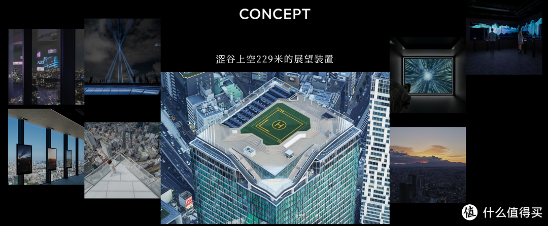 富士山之旅 2:登高远眺东京城市天际线