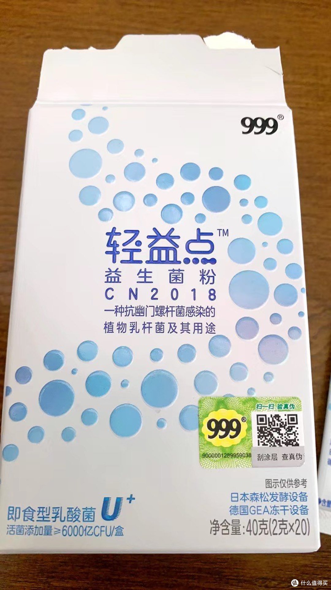 益生菌冻干粉：守护全家肠胃的健康密码