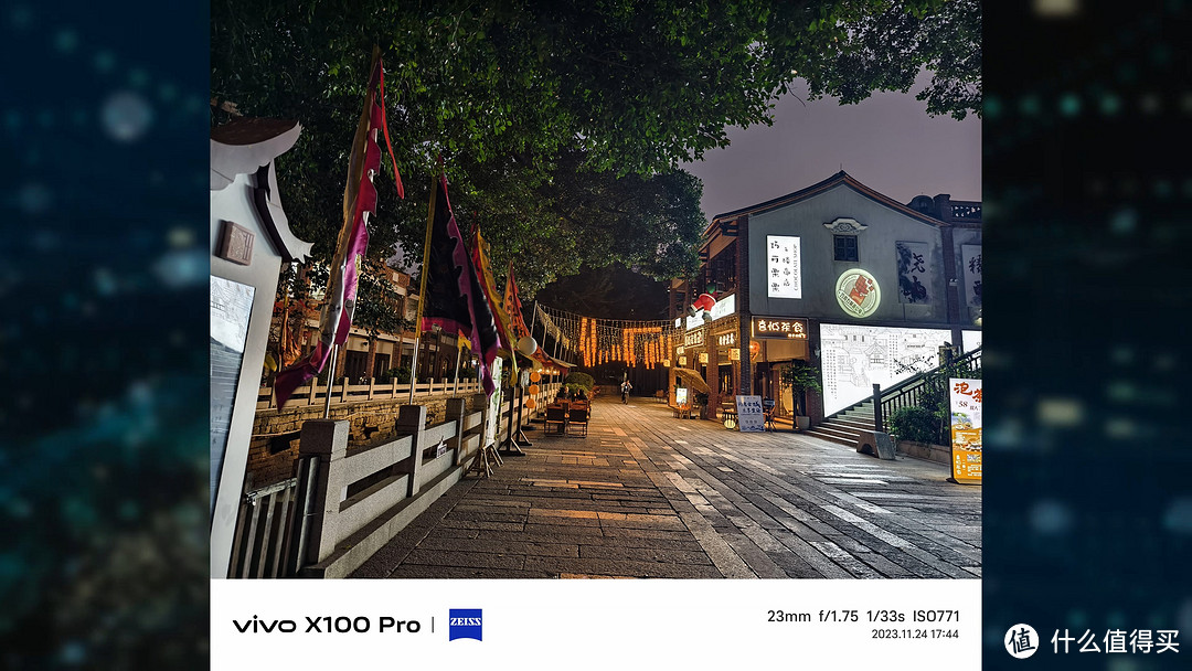 vivo X100 Pro 影像有多强！摄影体验