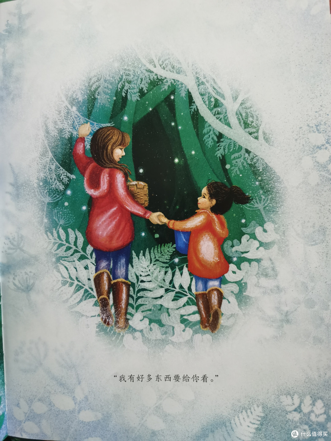 这本海豚童书带来的曾获得2023年凯迪克银奖作品的儿童绘本——《浆果之歌》,过年期间正好安排上
