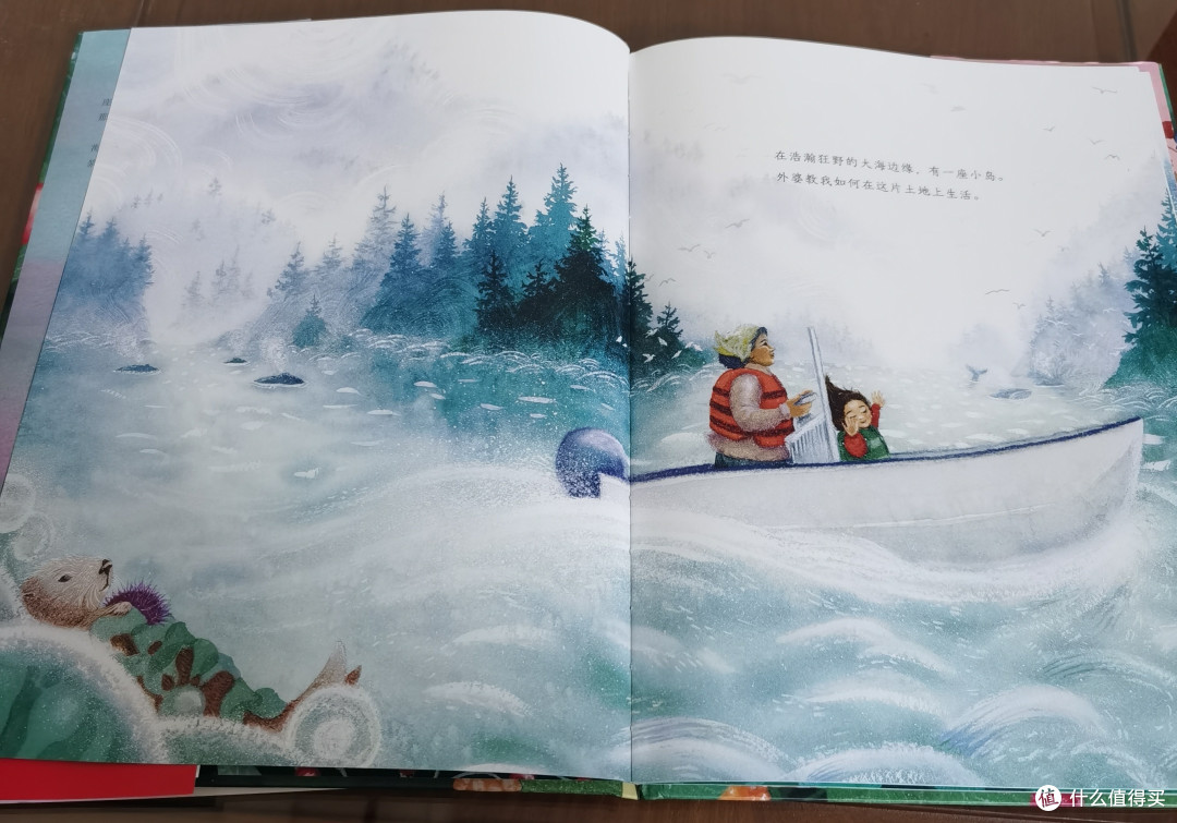 这本海豚童书带来的曾获得2023年凯迪克银奖作品的儿童绘本——《浆果之歌》,过年期间正好安排上