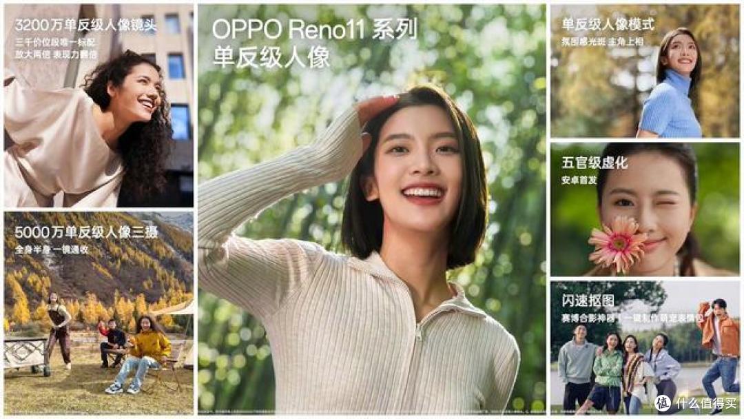 发布不足2个月,从2499降至2199,还有联名定制礼盒,OPPO亲民了