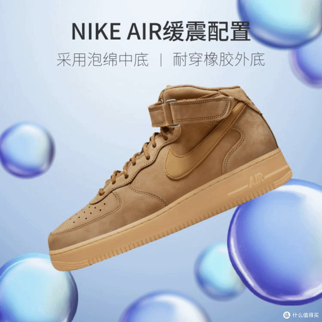 小麦色的魅力之源：Nike Air Force 1 Mid '07 WB 空军一号男子运动鞋