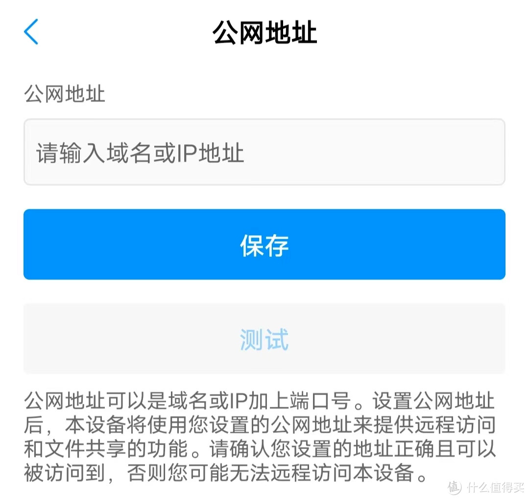 第一篇：贝壳宝私有云，强势新功能一览