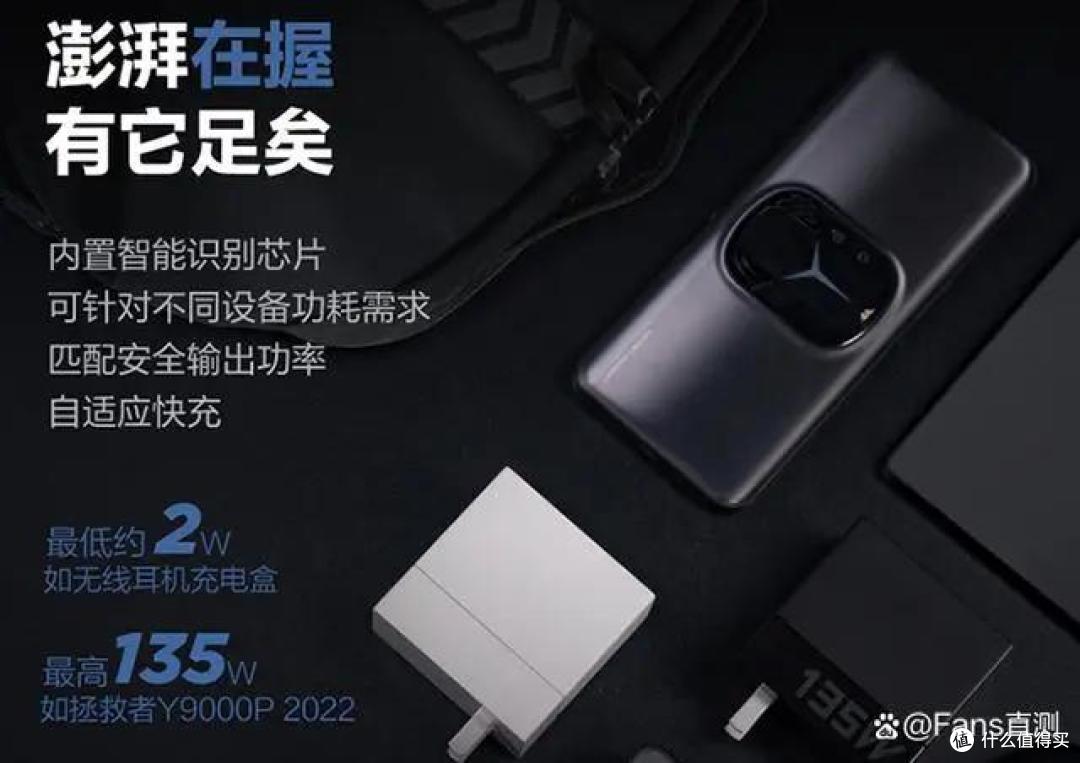 支持2w~135w超宽范围输出