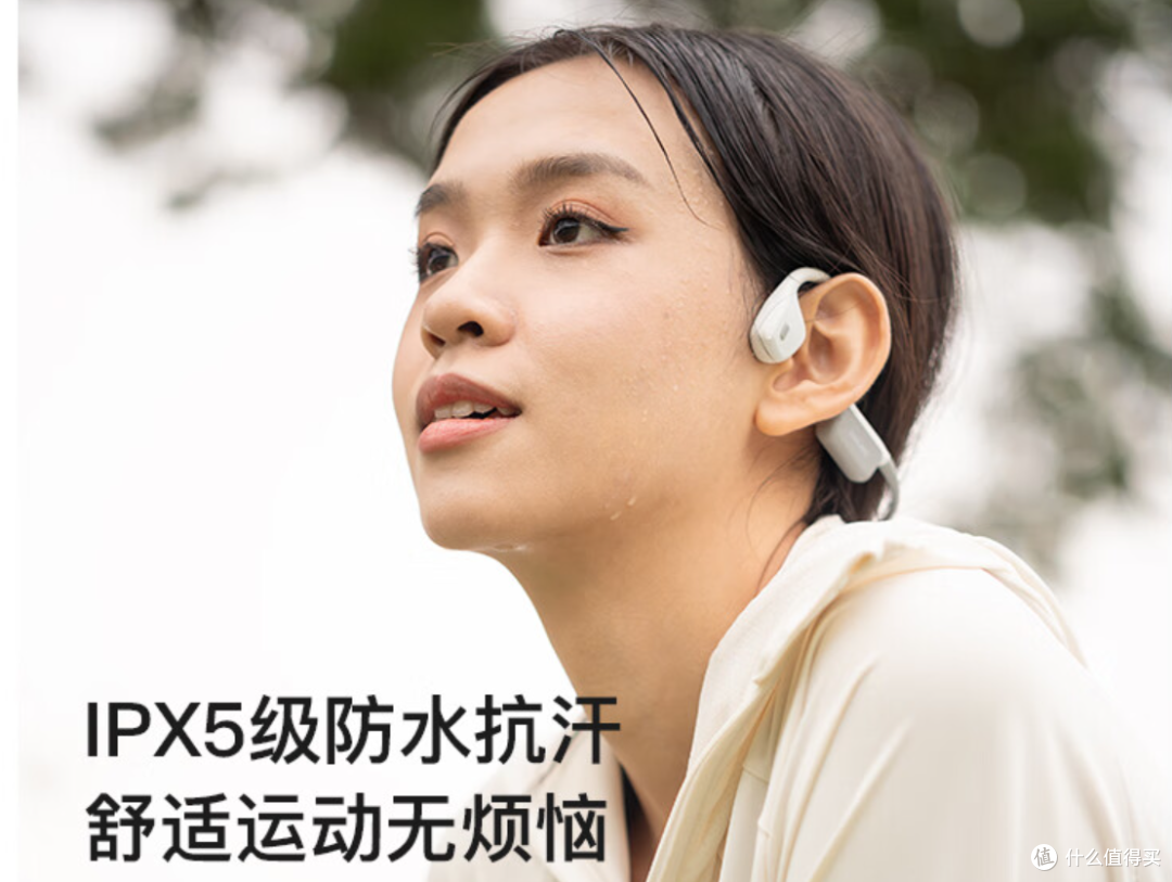 入手百元戴灵S600骨传导耳机,2024年每天坚持跑步10分钟,能否减肥20斤?