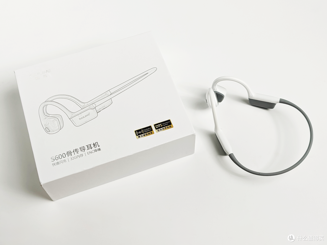 入手百元戴灵S600骨传导耳机,2024年每天坚持跑步10分钟,能否减肥20斤?