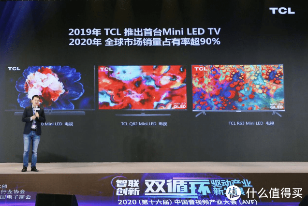 TCL C11G Pro电视怎么样?好技术让它在同价位内难有对手