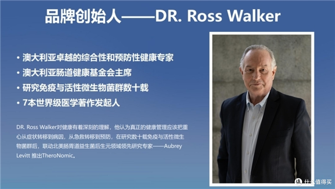 益生菌发展科普,颂科三生元或将成为5.0代表,实现产业颠覆性变