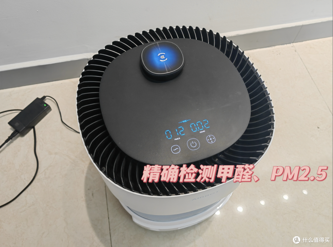 你见过会走路的空气净化器吗?科沃斯沁宝AVA PRO移动空气净化器除醛效率真的会更高吗?
