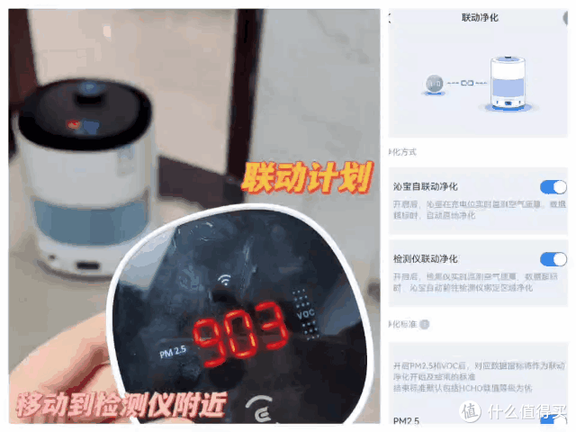 你见过会走路的空气净化器吗?科沃斯沁宝AVA PRO移动空气净化器除醛效率真的会更高吗?