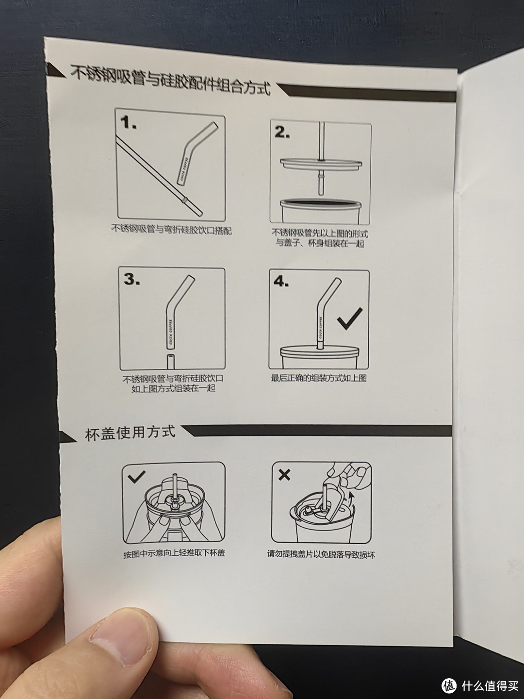 COSTA保温杯，就像生活中的小太阳，给我带来温暖和力量。