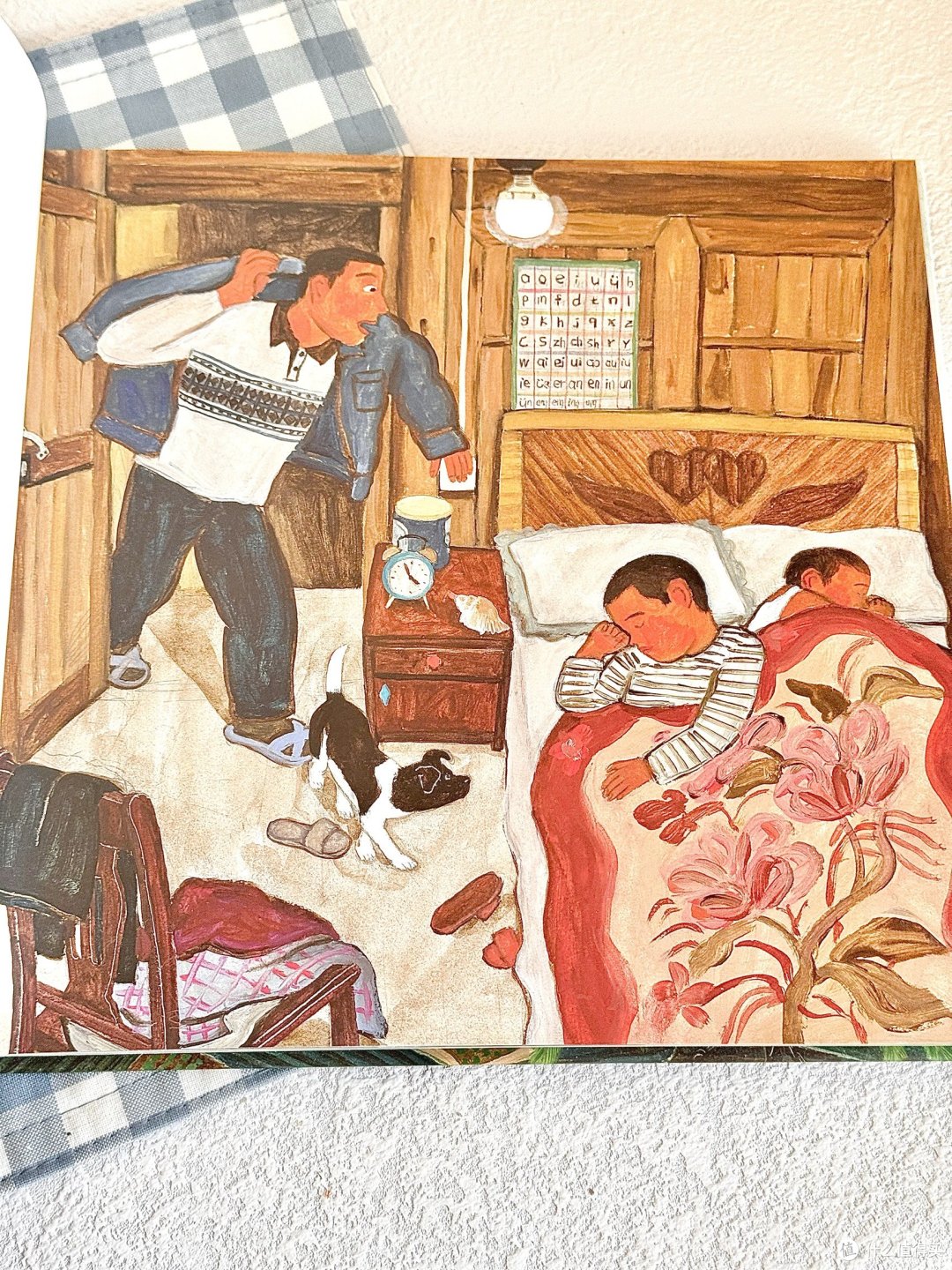 带一本书,去更大的世界——《爸爸的茶园在山顶》