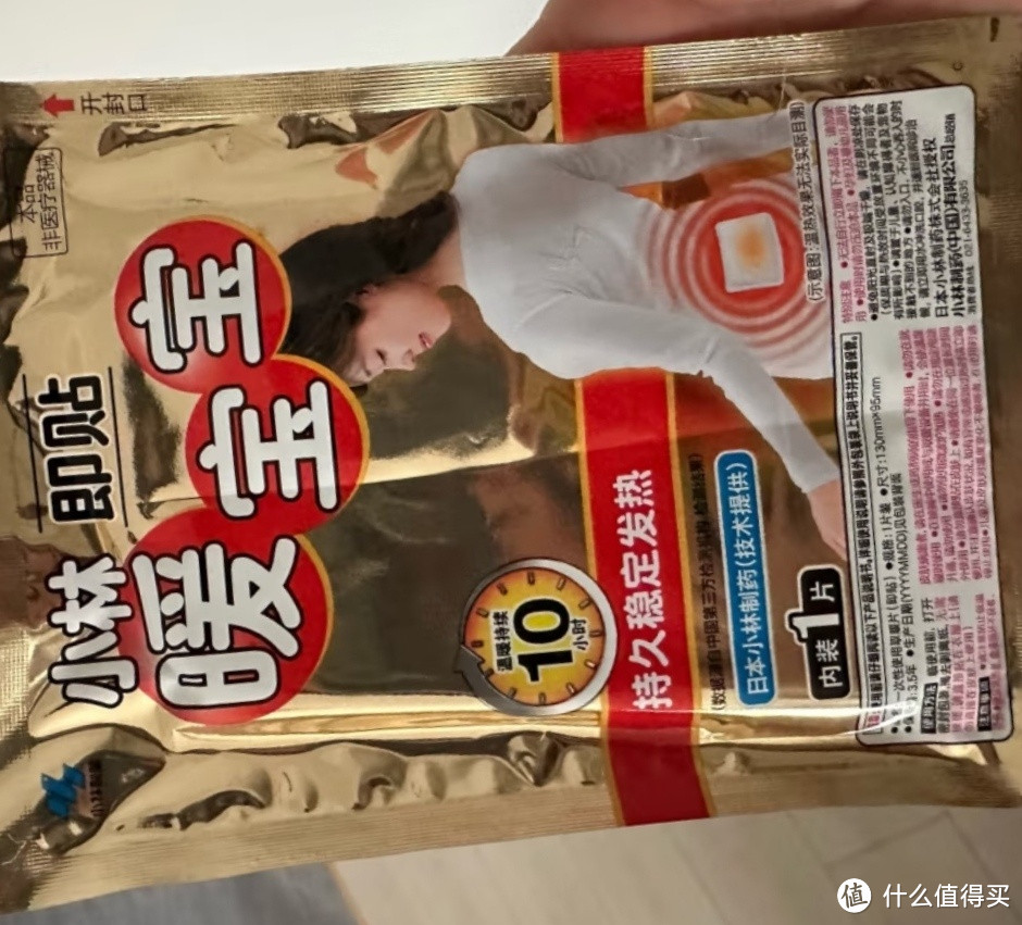 健康过年,快乐不间断!