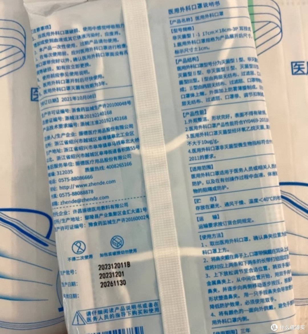 健康过年，快乐不间断！