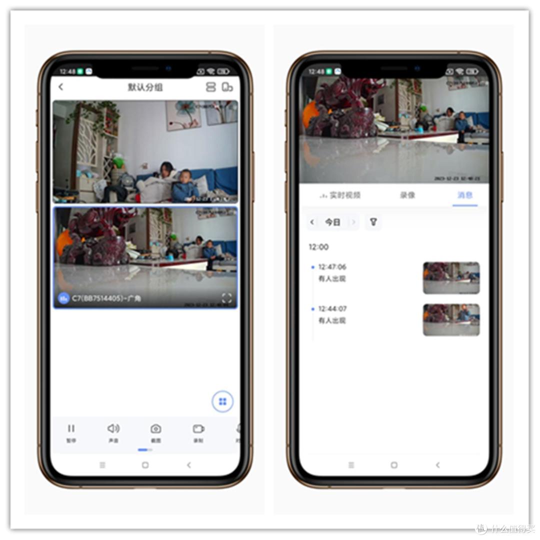 萤石新品C7 室内云台摄像机双摄AI 版，360全景家用 真双摄真联动