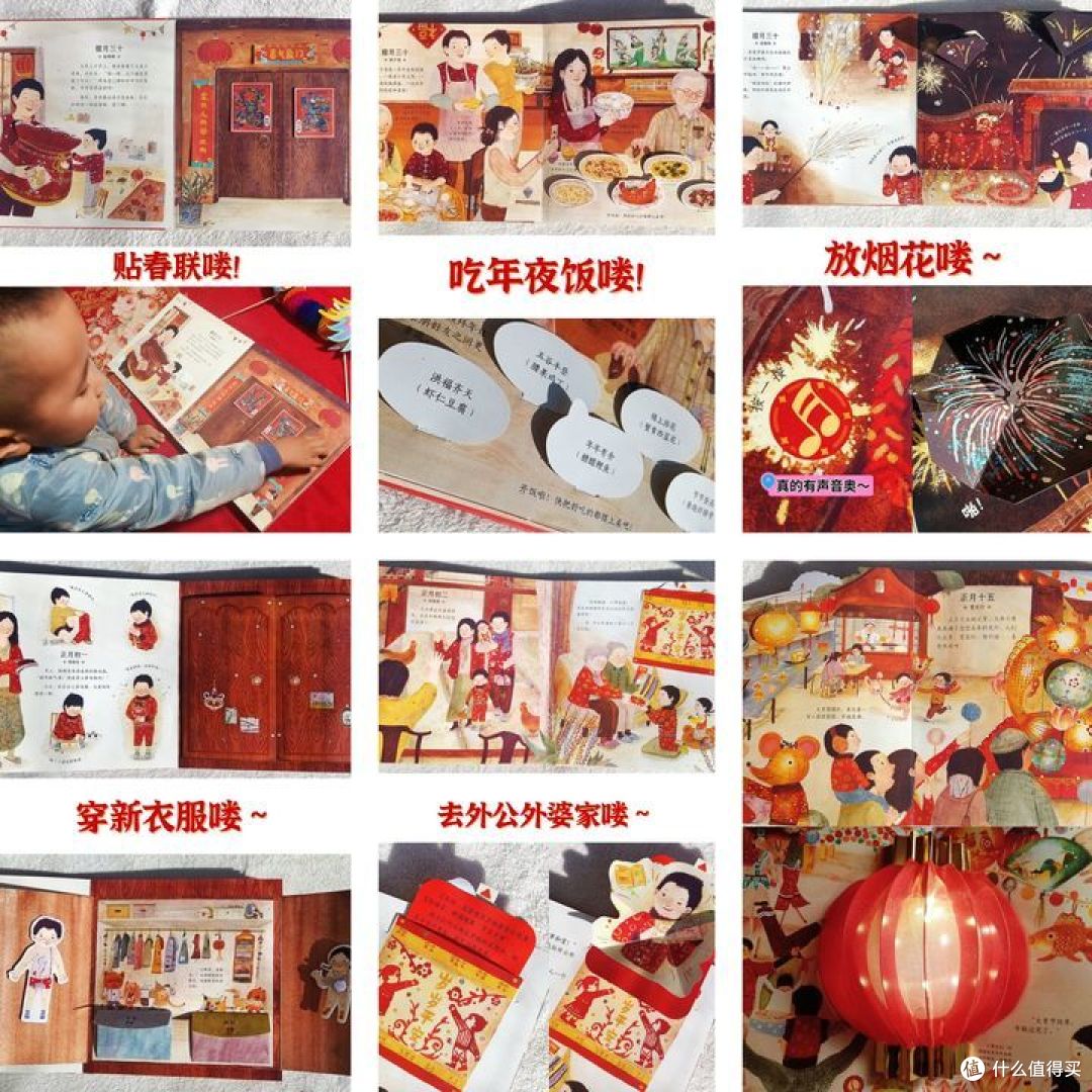 龙年春节,带孩子去哪发现了「龙」的身影?快来看看吧!
