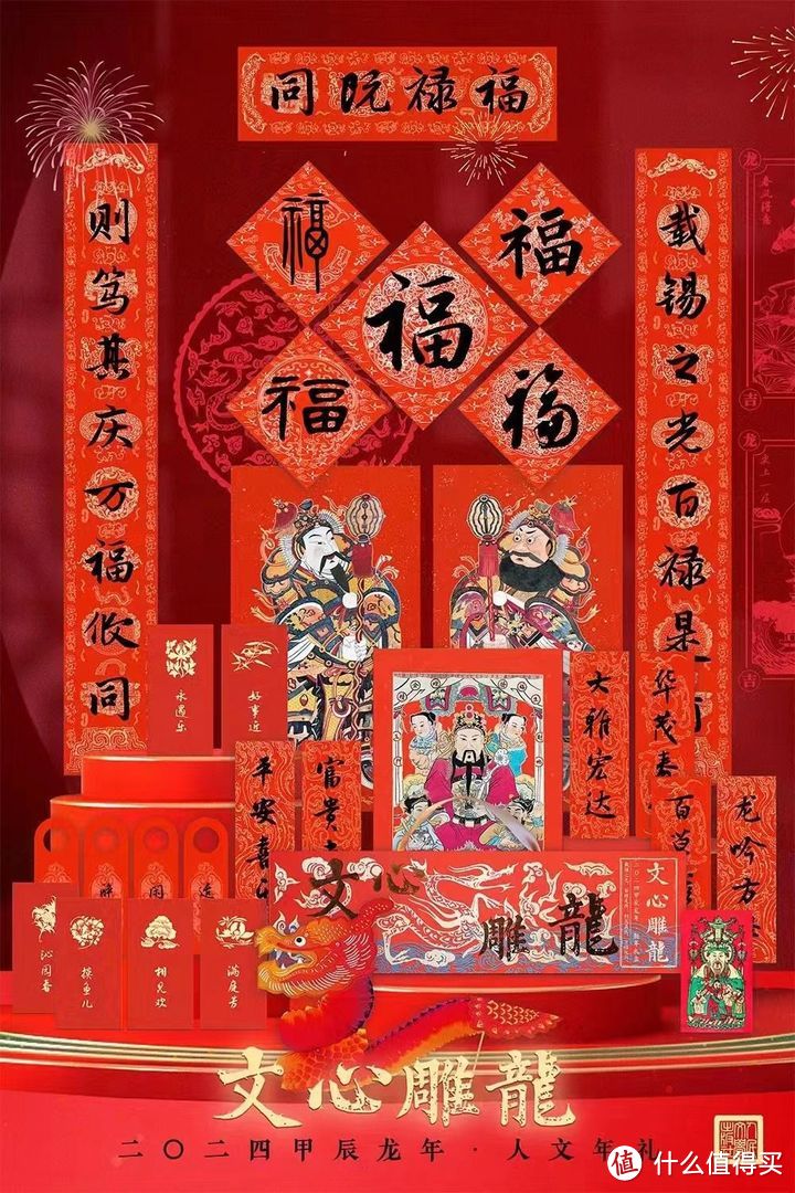 龙年春节,带孩子去哪发现了「龙」的身影?快来看看吧!