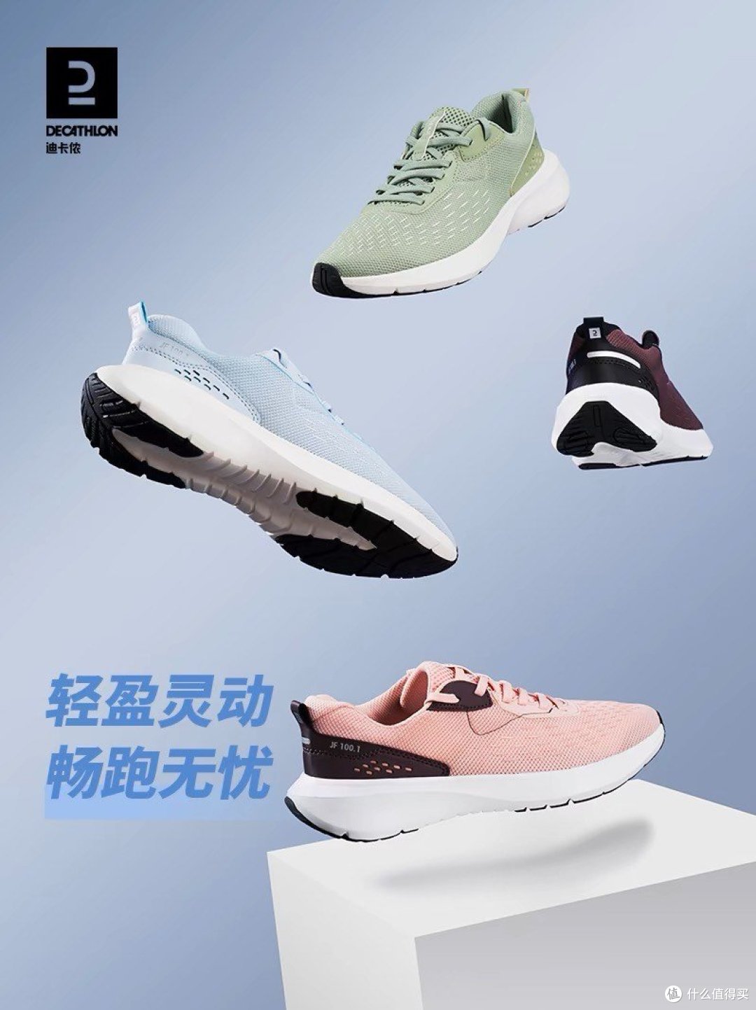 当步履踏上跑鞋的时刻，一股心旷神怡的感觉涌上心头