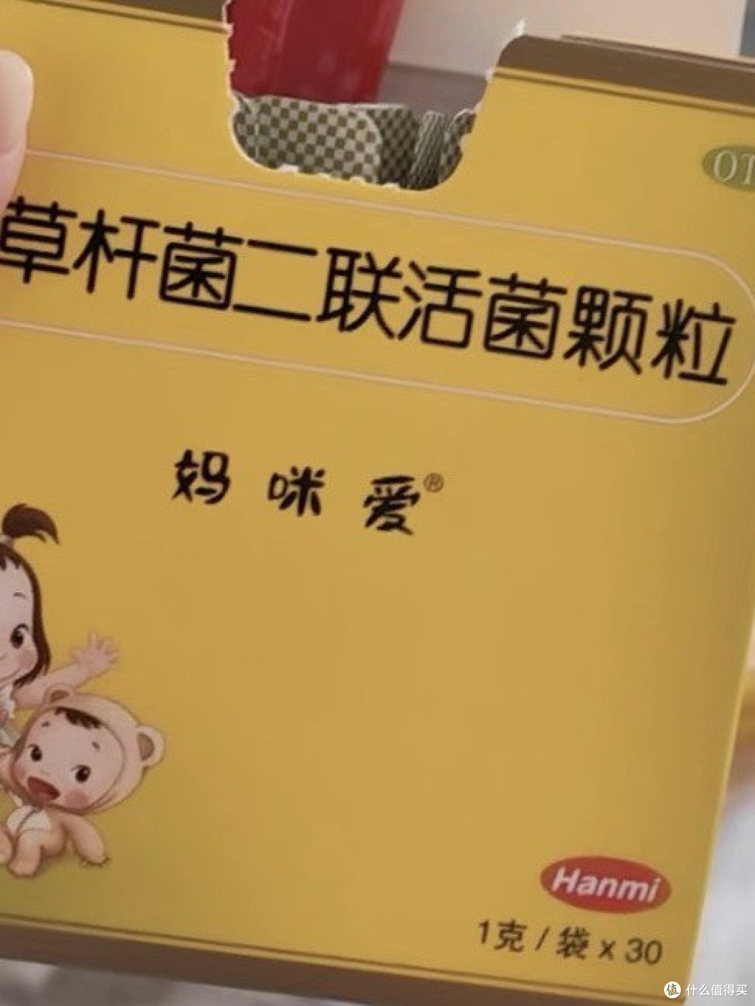 益生菌的秘密世界，你了解多少？