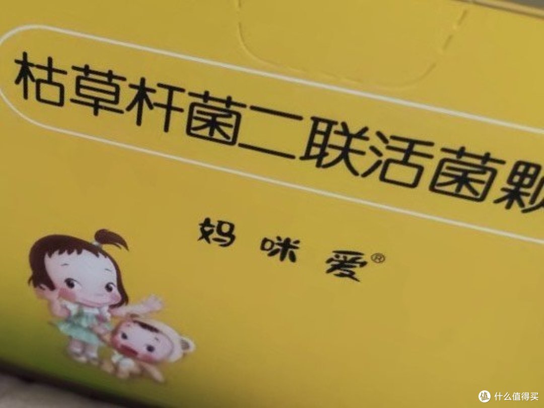 益生菌的秘密世界，你了解多少？