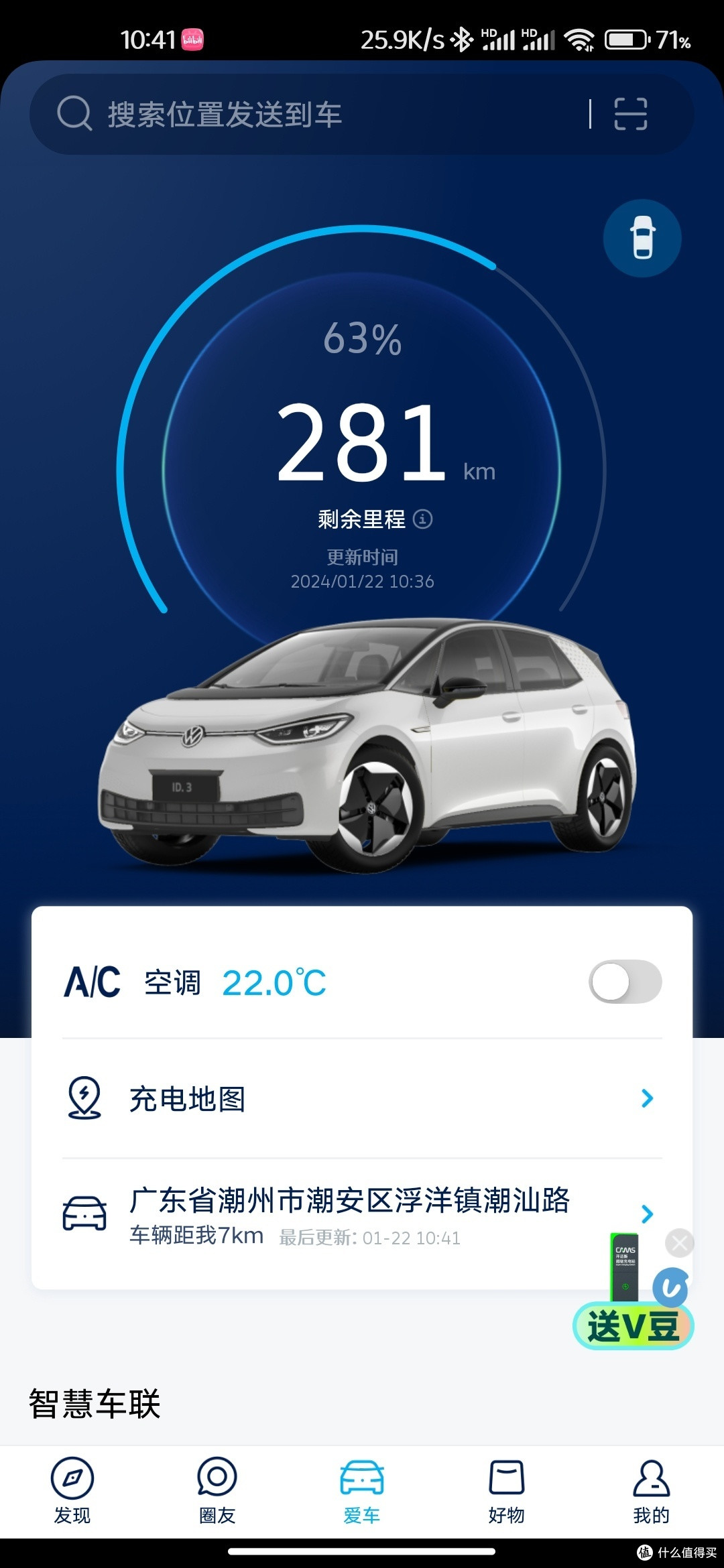 Id3交作业了