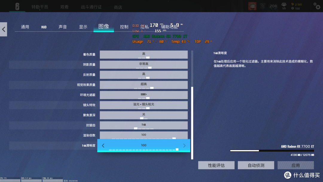 纯白诱惑,独属于性价比党的白色海景房配置推荐!四千价位左右7700XT值得买么?